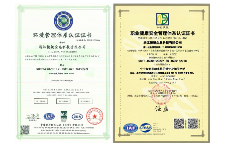 喜讯 | k8凯发软件荣获ISO14001环境管理和ISO45001职业健康安全管理体系认证